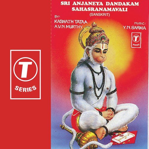 Y.N. Sharma Songs MP3 Download